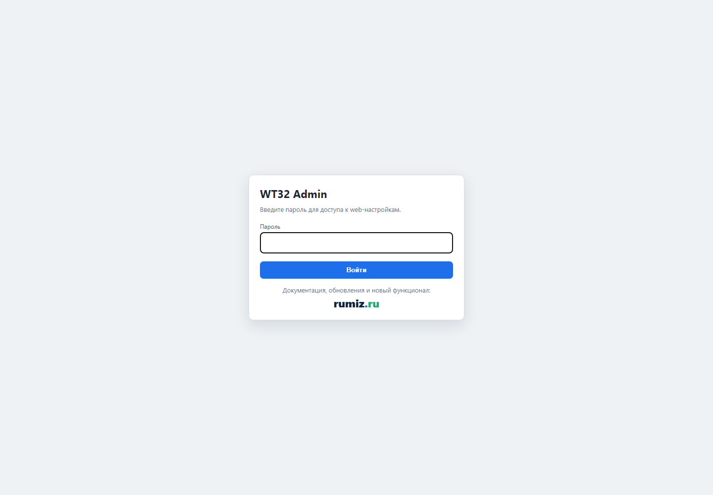Страница входа WT32 Admin с полем Web-пароля